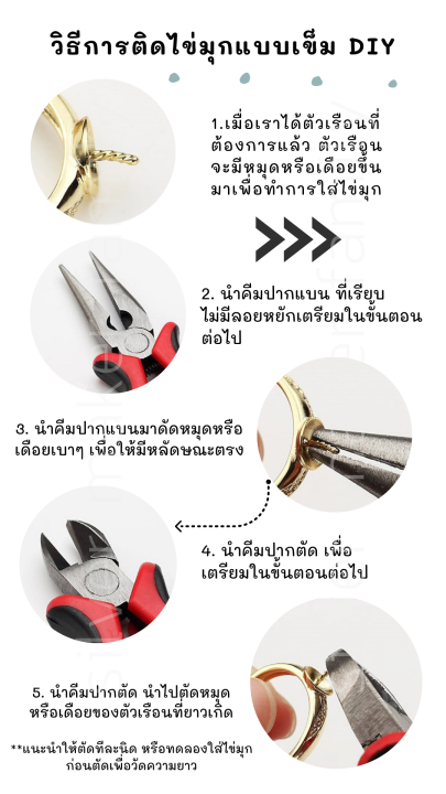 sm-จี้-ไข่มุก-หัวหมุดปิดท้ายดาว-อะไหล่เงินแท้-อุปกรณ์งานฝีมือ-diy-สร้อยไข่มุก-สร้อยเงิน-สร้อยข้อมือ-เงินแท้-92-5