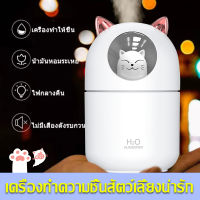 เครื่องพ่น aroma เครื่องทำไอน้ำ เครื่องพ่นไอน้ำ เครื่องพ่นไอนำ เครื่องทำอโรมา เครื่องพ้นไอนำ เครื่องพ่นไอน้ำอโรม่า อโรม่า เครื่องพ่นน้ำมันหอมระเหย