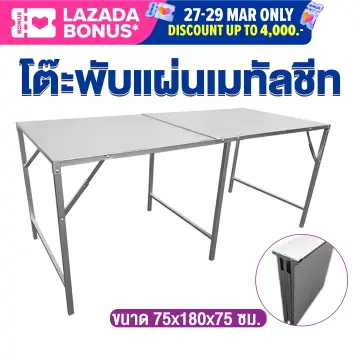 โต๊ะขายลอตเตอรี่ ราคาถูก ซื้อออนไลน์ที่ - ก.ค. 2023 | Lazada.Co.Th