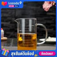 QIQI แก้วตวง​ ถ้วยตวง แก้วชง​ชา​ แก้วชงกาแฟ​ เหยือกตวงแก้วมีหูจับ เข้าไมโครเวฟได้ 350ml 500ml 1000ml