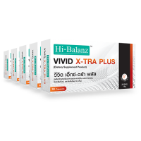 [ผลิตภัณฑ์ดูแลรูปร่าง] Hi-Balanz Vivid X-tra Plus วีวิด เอ็กซ์ตร้า พลัส 5 กล่อง รวม 150 แคปซูล