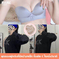 Royal Underwear ฟองนำ้เสริมนม แบบปั๊ลม พกพาได้ รูปหัวใจเสริมหน้าอก แผ่นปรับขนาดฟองนำ้เสริม ชุดแต่งงานหนา ชุดชั้นในทำให้พอง ฟองน้ำเสริมอก ฟองน้ำดันทรงBBB199