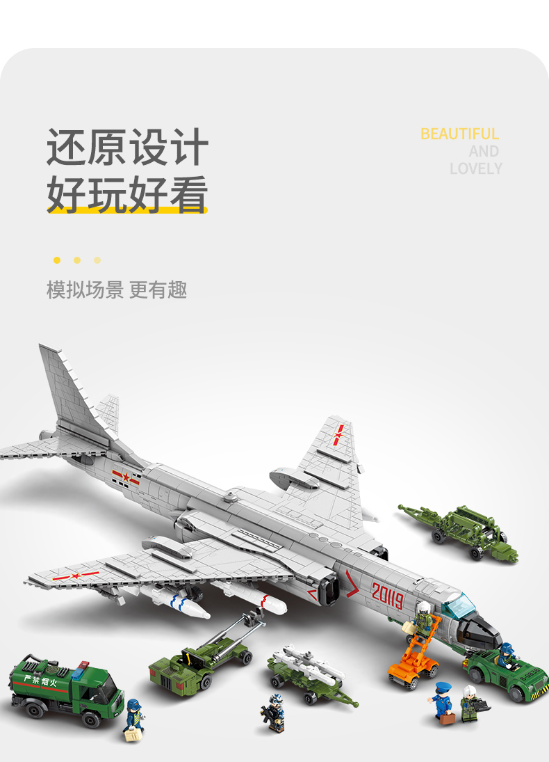 Sembo Block H-6K Chinese Bomber Model Kids Building Toys Adult Puzzle Boys Gift 