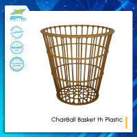 SPL  ตะกร้าแชร์บอล ChairBall Basket th Plastic(195)