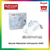 เครื่องพ่นละอองยา Beurer Ultrasonic Nebulizer IH40