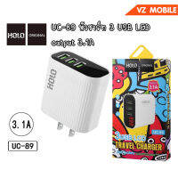 HOLO UC-89 หัวชาร์จบ้าน ขา US 3 usb 3.1A หน้าจอLED Adapter 3USB Charger