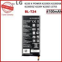 100% BL-T24ของแท้สำหรับ K220 K220dsk เพาเวอร์ K220ds K220z K220dsz K220y โทรศัพท์ขนาด4100MAh พร้อมหมายเลขติดตาม