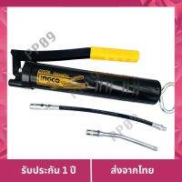 โอกาสสุดท้าย   INGCO กระบอกอัดจารบี 400ซีซี เก็บเงินปลายทาง