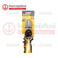 DEWALT กรรไกรตัดสังกะสี HVAC 3 Blade crimper 10นิ้ว รุ่น DWHT14687-0|ชิ้น| TTR Store