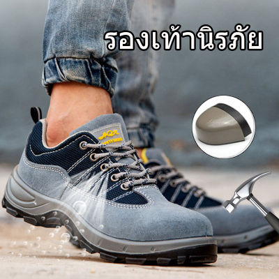 Tamias 🪓🪓Safety Shoes /รองเท้าแล็บ/ผู้ชาย/หัวเหล็ก/ส้นสูง/รองเท้าทำงาน/ระบายอากาศได้/คุณภาพสูง