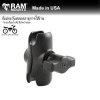 ส่งฟรี RAM MOUNTS อาร์มสั้น 2.42"  RAM-B-201U-A อุปกรณ์ตกแต่งรถมอเตอร์ไซค์