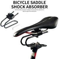 ∏ จักรยาน Saddle Suspension อุปกรณ์เหล็กอลูมิเนียมอัลลอยด์ MTB โช้คอัพ Mountain Bike Saddle Spring Shocks อุปกรณ์เสริมสำหรับขี่จักรยาน