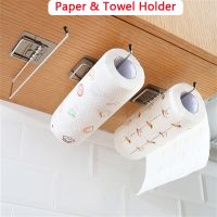 Adhesive Toilet Paper Holder Bathroom Kitchen Organizer Towel Roll Rack Hanging Storage Stand Napkin Dispenser WC Accessories Toilet Roll Holders