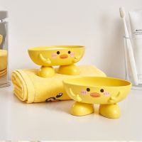 ﹍﹉ 1PCS Little yellow duck soap box bathroom shelf cartoon thickened plastic drain soap box household creative soap holder