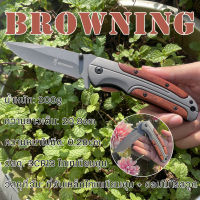 BROWNING มีดพับ มีดพก มีดเดินป่า FOLDKING KNIFE อุปกรณ์นิรภัย คมมีดโกน มีดพับเล็ก มีดพกพา มีดพับสั้น ด้ามไม้แท้ สวยมาก 21cm คมจัด มีระบบดีดใบมีด outdoor tools