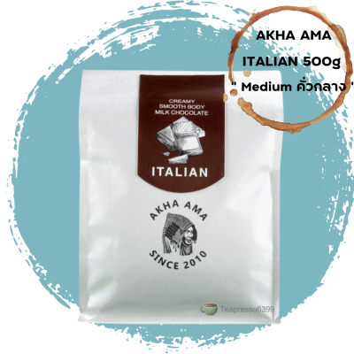Roasted coffee beans Akha Ama Italian 500 grams Medium roasted กาแฟคั่ว อาข่าอาม่า itlian  คั่วกลาง 500 กรัม (บดฟรีตามตัวเลือกครับ) ล็อตคั่วล่าสุด ส่งตรงจากเชียงใหม