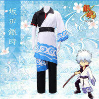 GINTAMA เสื้อคลุมคอสเพลย์ชุดกิโมโนชุดคอสเพลย์ซากาตะกินโตกิเครื่องแต่งกายครบชุดนิทรรศการการ์ตูนงานปาร์ตี้ฮาโลวีน