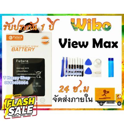 แบต Wiko View Max W_P200CM Battery ViewMax Wiko มีคุณภาพดี งานแท้บริษัท #แบตเตอรี่  #แบตมือถือ  #แบตโทรศัพท์  #แบต  #แบตเตอรี