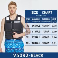 Adults Neoprene Safety Water Ski Wakeboard Swim Fishing Surfing Life Jacket Motorboat Raft Drifting Rescue Buoyancy Life Vests  Life Jackets