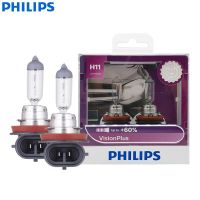 Lampu ATAN Depan Mobil Asli Philips H11 12V 55W PGJ19-2 Visionplus 3250K Terang Hingga 60% 12362VPS2ฮาโลเจนของ2X