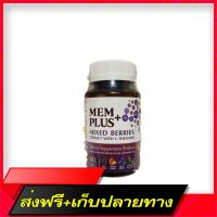 Free Shipping Memplus Vitamin_ Dietary supplement helps to sleep. (Mame Plus bottle) Ship from Bangkok