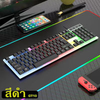 IN-Q305S mechanical keyboard thai แป้นพิมพ์ USB คีย์บอร์ดเกมมิ่ง เมาส์เกมมิ่ง แสงไฟ rgb แป้นพิมพ์แบบมีสาย