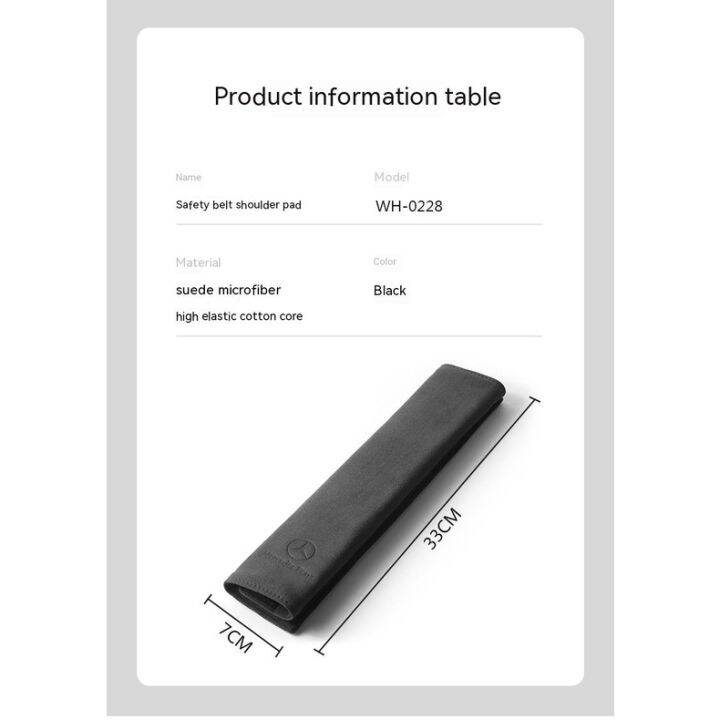 mercedes-benz-bmw-audi-ปลอกหุ้มเข็มขัดนิรภัย-ปลอกหุ้มไหล่-ป้องกันการสึกหรอ-ปลอกหุ้มเข็มขัดนิรภัย-หนังนิ่ม-ขยายได้-ปลอกหุ้มเข็มขัดนิรภัยรถยนต์