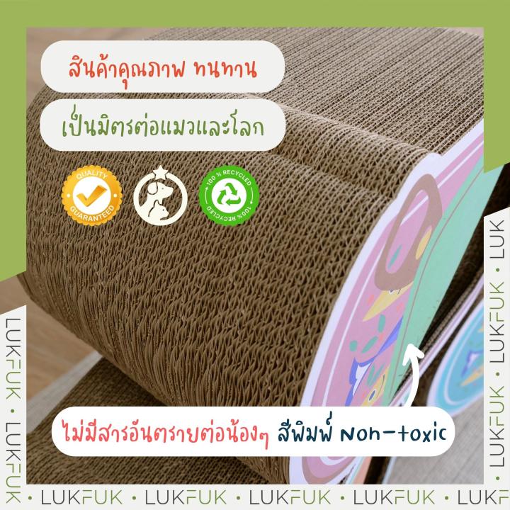 lukfuk-บ้านและที่ลับเล็บแมว-ปลากระป๋องเปิดฝา-จากกระดาษลูกฟูก-ขนาดใหญ่