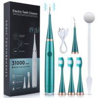 ❧△ Sonic Toothbrush Electric Tooth Brush Tartar Eliminator Scraper Cleaner Dental Scaler Calculus Stone Remover USB Rechargeable