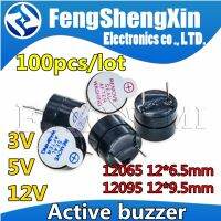 100pcs/lot 12065 12*6.5mm 12095 12*9.5mm 3V 5V 12V Active Buzzer Magnetic Long Continous Beep Tone TMB12A03 TMB12A05 TMB12A12