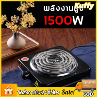 เตาแม่เหล็กไฟฟ้า induction cooker เตาขดลวดไฟฟ้า เตาไฟฟ้ามินิ เครื่องใช้ครัว เตาอเนกประสงค์ เตาไฟฟ้าล่าสุด เตาไฟฟ้าอินฟา มีการรับประกัน เตาไฟฟ้าล่าสุด