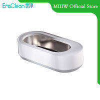 EraClean Ultrasonic Cleaner เครื่องทำความสะอาด Cleaner Glasses /Jewelry เครื่องทำความสะอาดอัลตราโซนิก