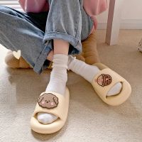 Yasuk AllSeason Fashion Women Casual Simple Lovely Thick Bottom Soft Indoor And Outside Home Slippers All-Match Milk Tea Dog