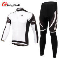 Cycling Clothes Long Sleeve Suit Bicycle Spring Autumn Moisture Absorption Perspire Top and Pants