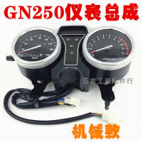 Mechanical SpeedoMeter เครื่องวัดระยะทาง R พร้อมตัวบ่งชี้เกียร์ Cafe Racer สำหรับ SUZUKI GN250 WANGJIANG รถจักรยานยนต์อะไหล่