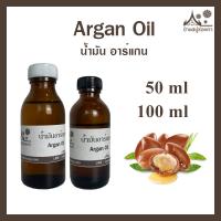 น้ำมันอาร์แกน Argan Oil ขนาด  จาก บ้านสบู่ช่อผกา