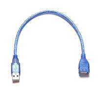 23cm Blue USB 2.0 Extension Male to Female Connector Cable for Mouse/Keyboard/Camera