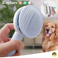 Pet Hair Remover Dog Cat Brush Comb Grooming Brush Self Cleaning Slicker Brush For Cat Dogs Removes Tangled Hair Beauty Products