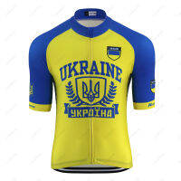 EUSKADI Summer New Ukraine Team Cycling Jersey National Flag Blue Yellow Bike Wear Road Bicycle Tight Racing Clothing MTB Jersey