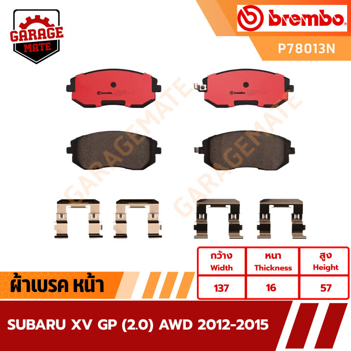 brembo-ผ้าเบรคหน้า-subaru-xv-gp-2-0-awd-ปี-2012-2015-รหัส-p78013