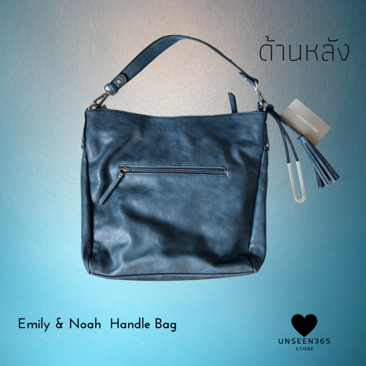 emily-amp-noah-shopper-handle-bag-brown-กระเป๋าถือแบรนด์ดังจากต่างประเทศ-emily-amp-noah-สีกรมอมเทา