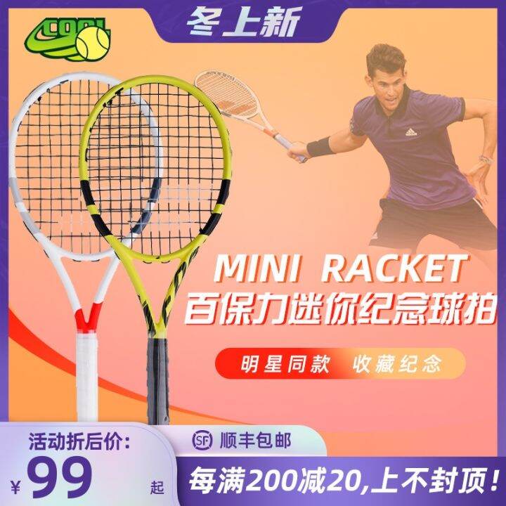 BABOLAT tennis racket mini 2020 best protect force Tim PS nadal PA li