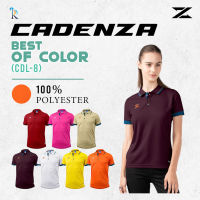 เสื้อโปโลผู้หญิงสีล้วน CADENZA คาเดนซ่า รุ่น CDL-8 ผ้า MICRO POLYESTER ชุดที่ 1 แท้100%