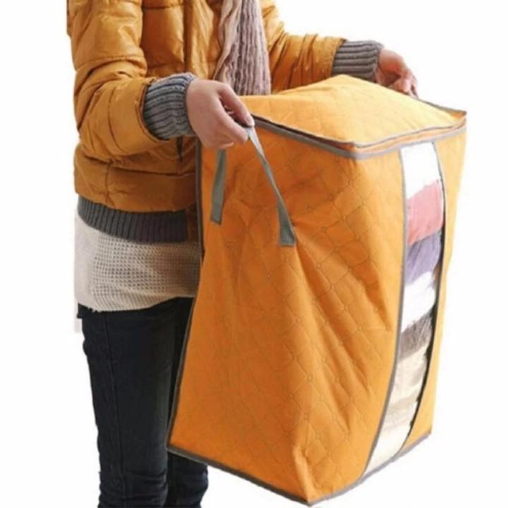 กระเป๋าเก็บผ้า-ถุงเก็บเสื้อผ้า-กระเป๋าเก็บผ้านวม-ผ้าห่ม-เสื้อผ้า-storage-quilt-bag