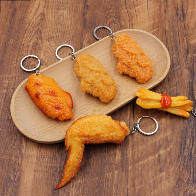 Simulation Toy Personality Model Student Gift Fried Chicken Leg Wing Key Chain Key Ring