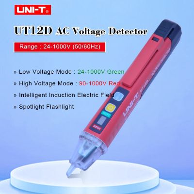 【jw】♟◄▤ UT12D Voltage Detectors Sensitivity Non-Contact Test Tester Current Electric test pencil 24-1000V