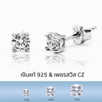 ต่างหูเงินแท้ 925 Silver Jewelry ประดับเพชร CZ รุ่น ES3042