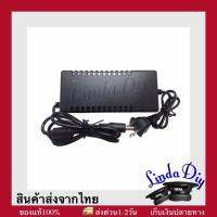 ที่ชาร์จ 21v 3A สำหรับแบตเตอรี่ลิเธียมไอออน ลิเธียมฟอสเฟต หัวชาร์จ DC 2.1mm เต็มตัด มีไฟสถานะ ราคาต่อ 1 ชิ้น