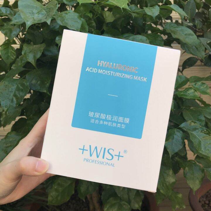 WIS genuine hyaluronic acid moisturizing mask hydrating and shrinking