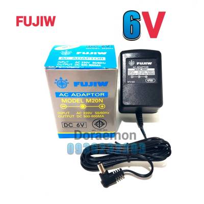 FUJIW AC ADAPTOR MODEL M20N(-ใน +นอก) DC6V หม้อแปลงไฟ อะแดปเตอร์ MADE IN THAILAND